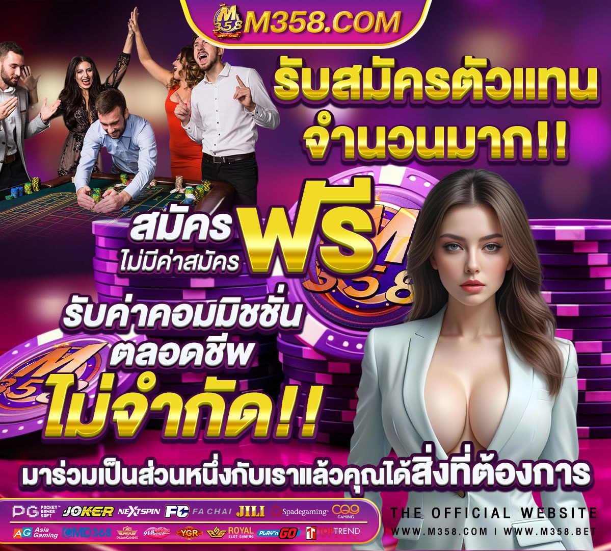 สมัคร สมาชิก ใหมรับ เครดิต ฟรี ล่าสุด